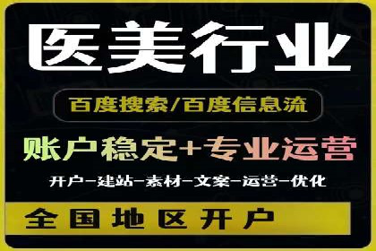 成功案例：推广信息流如何助力品牌增长