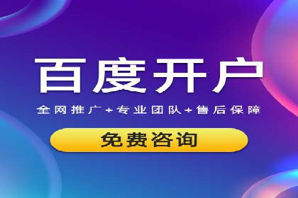 代理开户案例解析：轻松开启投资之旅
